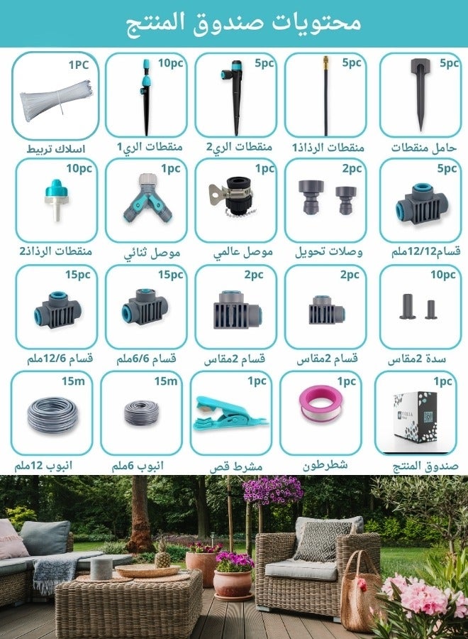 فيولا وصال مجموعة نظام الري بالتنقيط المطور  أنابيب توزيع ري للحديقة( 6-12) ملم، ملحقات الري بالتنقيط ومجموعة الرذاذ موفرة للماء للنباتات والزهور - Image 2