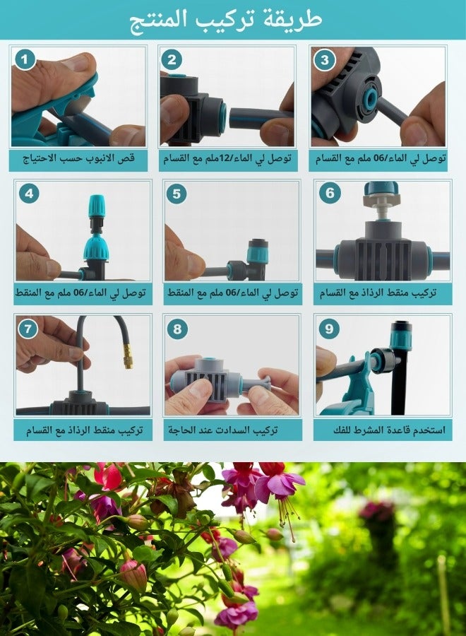 فيولا وصال مجموعة نظام الري بالتنقيط المطور  أنابيب توزيع ري للحديقة( 6-12) ملم، ملحقات الري بالتنقيط ومجموعة الرذاذ موفرة للماء للنباتات والزهور - Image 3