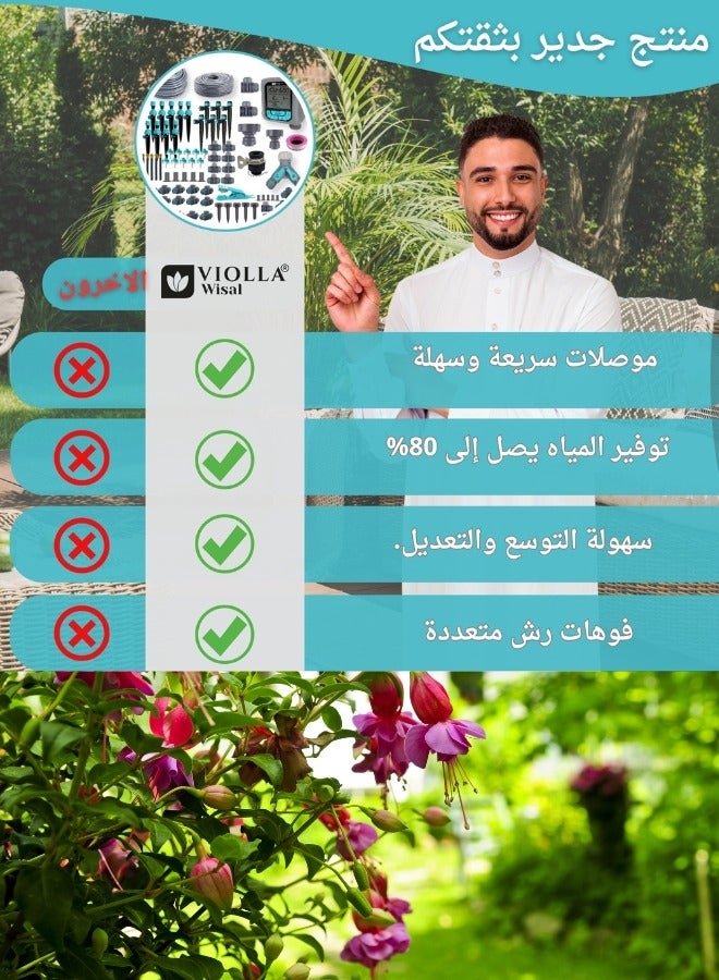 فيولا وصال مجموعة نظام الري بالتنقيط المطور  أنابيب توزيع ري للحديقة( 6-12) ملم، ملحقات الري بالتنقيط ومجموعة الرذاذ موفرة للماء للنباتات والزهور - Image 4