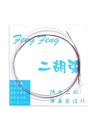 Blue Fangfang Erhu Strings Professional Set Blue Polygonum Wind - pzsku/Z132B1203A2A9BDE085E3Z/45/1746232443/6705fb6a-48f6-40d3-b0e9-9f04d2e08bc6