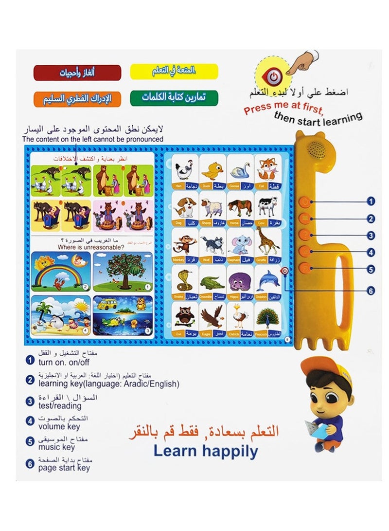Child Arabic Reading Machine, Baby Electronic Learning Book Arabic Learning E Book Early Educational Intelligent Book for Kids Children - Image 2