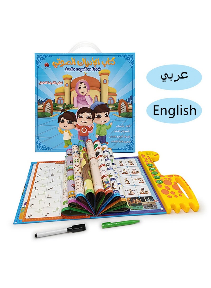 Child Arabic Reading Machine, Baby Electronic Learning Book Arabic Learning E Book Early Educational Intelligent Book for Kids Children - Image 1