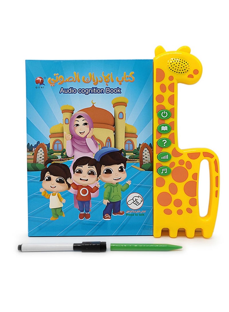 Child Arabic Reading Machine, Baby Electronic Learning Book Arabic Learning E Book Early Educational Intelligent Book for Kids Children - Image 4