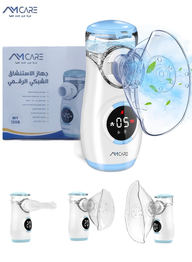AMCARE MY135B Rechargeable Mesh Nebulizer Machine For Child And Adults With Digital Display And Semi Automatic-Cleaning| Ultrasonic Portable Nebulizer With 2 Timer Modes - Image 3