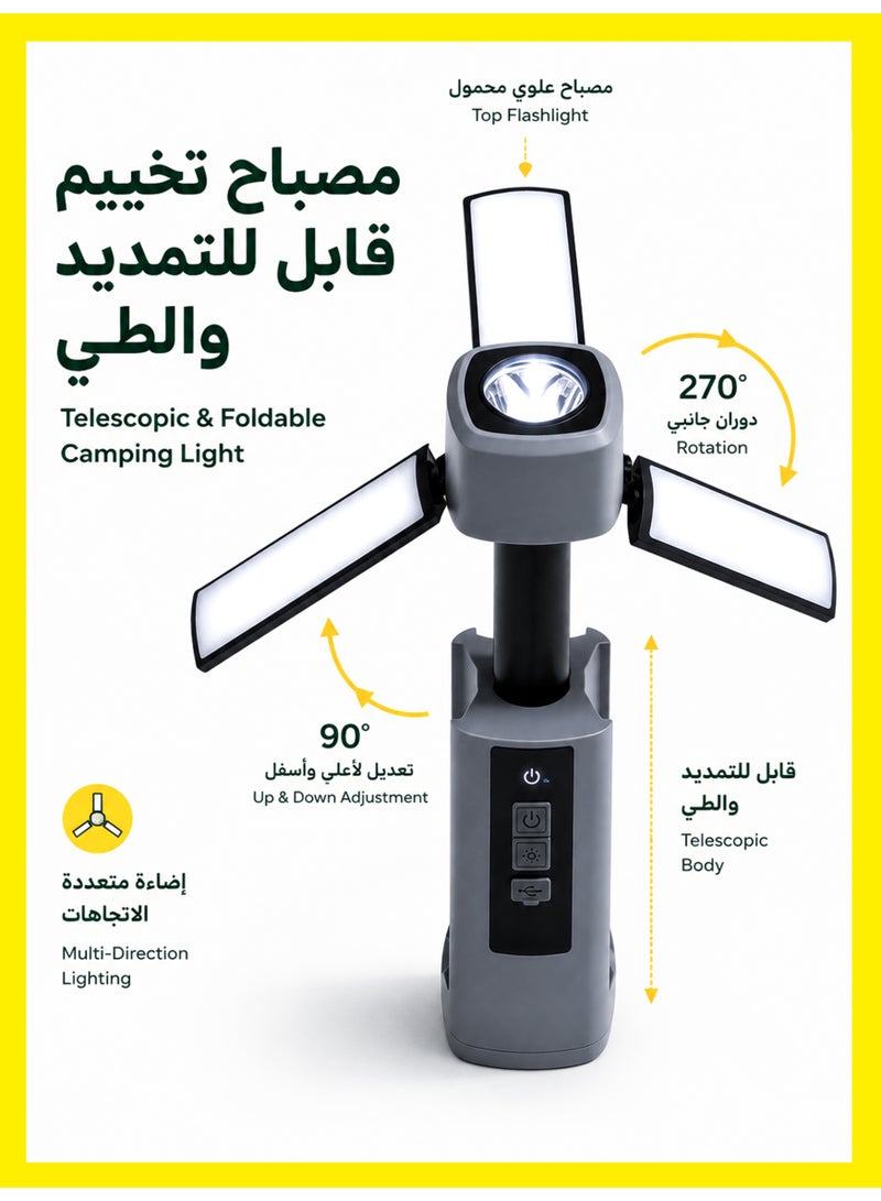 1 طابق سرداب مصباح تخييم محمول قابل للطي مع قاعدة مغناطيسية وحزام تعليق، فانوس LED قابل للتمديد بثلاث لوحات دوارة، شاشة رقمية للبطارية، 7 إعدادات إضاءة، ضوء أبيض وأحمر وكشاف للتخييم والرحلات وصيد السمك وإصلاح السيارة - Image 2