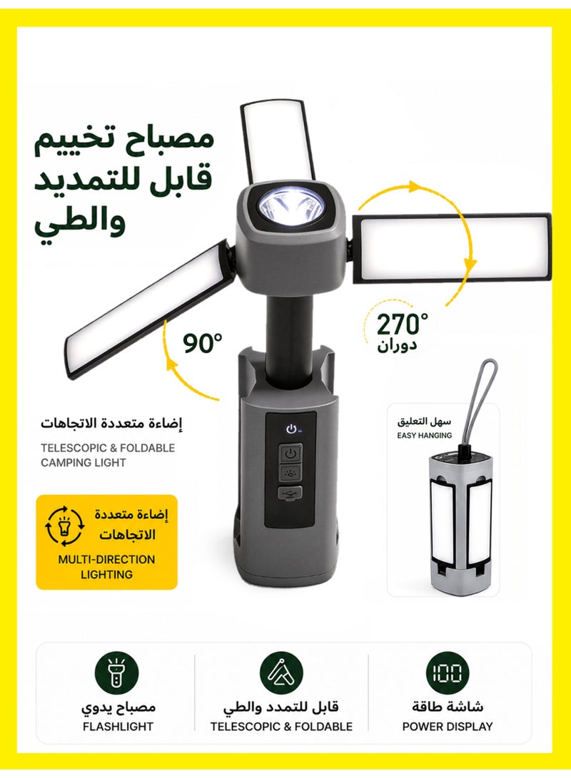 1 طابق سرداب مصباح تخييم محمول قابل للطي مع قاعدة مغناطيسية وحزام تعليق، فانوس LED قابل للتمديد بثلاث لوحات دوارة، شاشة رقمية للبطارية، 7 إعدادات إضاءة، ضوء أبيض وأحمر وكشاف للتخييم والرحلات وصيد السمك وإصلاح السيارة - Image 1
