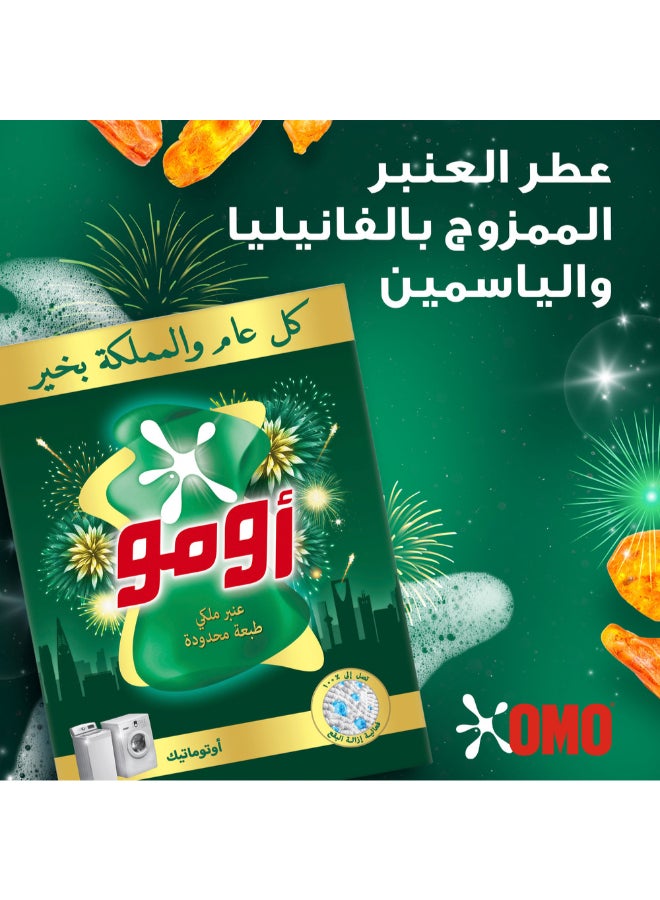 Omo Laundry Detergent Powder, Royal Amber, Up To 100% Effective Stain Removal, Limited Edition, 2Kg - Image 3