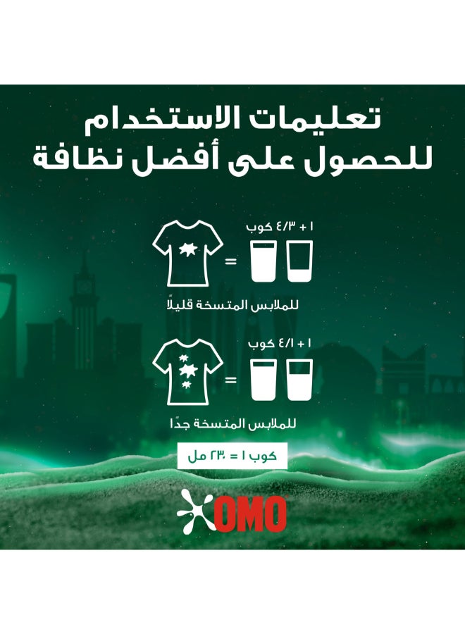 Omo Laundry Detergent Powder, Royal Amber, Up To 100% Effective Stain Removal, Limited Edition, 2Kg - Image 5