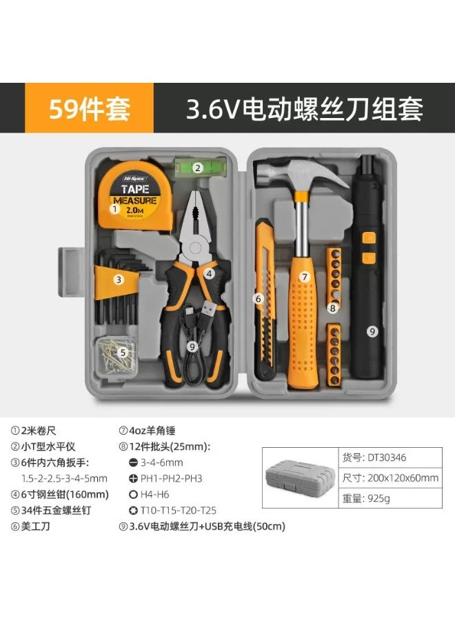 59-Piece 3.6V Electric Screwdriver Tool Set – Multi-Function Household Repair Kit - Image 5