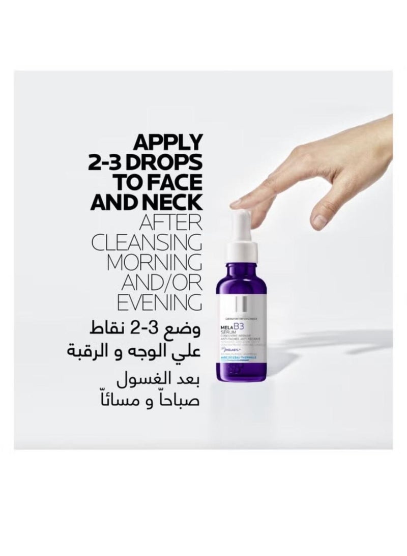سيروم ميلا بي 3 المركز المضاد للبقع الداكنة مع النياسيناميد لجميع أنواع البشرة 30 مل
