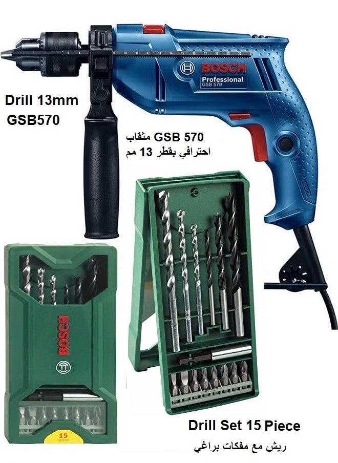 BOSCH Professional GSB 570 Impact Drill 13mm With Drill Set 15-Piece  - Image 1