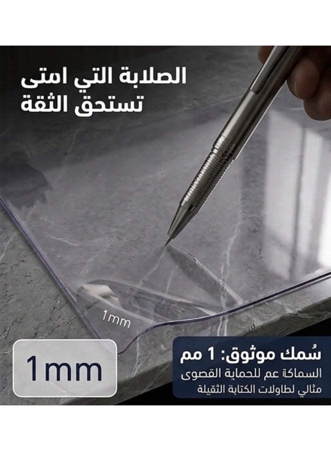 مفرش حماية شفاف للطاولات PVC مقاس 80 × 110 سم – سماكة 1 مم – مقاوم للماء والخدوش والحرارة الخفيفة – سهل التنظيف ومرن لجميع الأسطح - Image 2