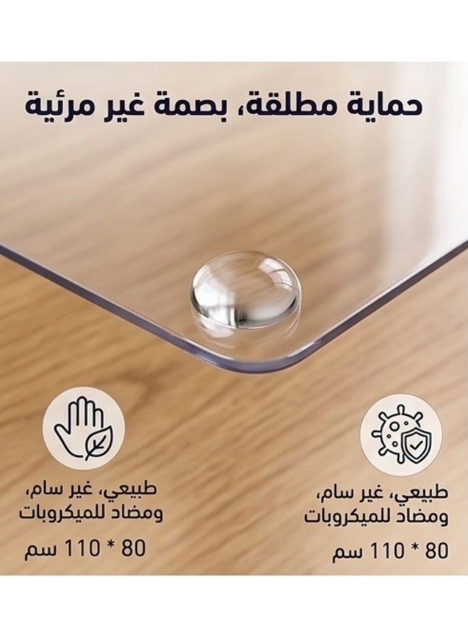 مفرش حماية شفاف للطاولات PVC مقاس 80 × 110 سم – سماكة 1 مم – مقاوم للماء والخدوش والحرارة الخفيفة – سهل التنظيف ومرن لجميع الأسطح - Image 1