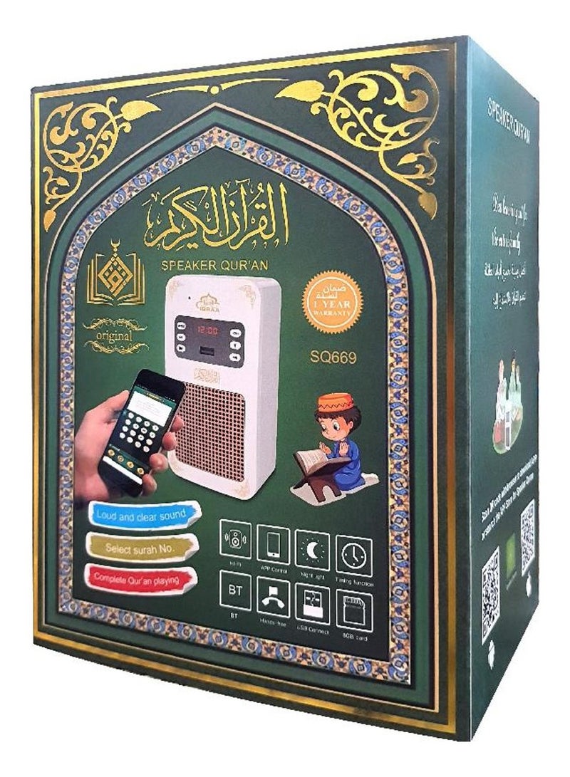 Zaros Quran Speaker – Digital Portable Bluetooth Speaker with Quran Recitation, Translation, Remote Control, and 8GB Memory - Image 1