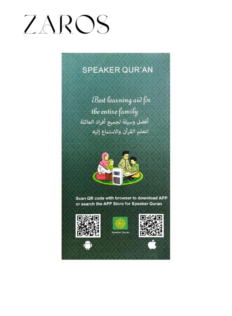 Zaros Quran Speaker – Digital Portable Bluetooth Speaker with Quran Recitation, Translation, Remote Control, and 8GB Memory - Image 2