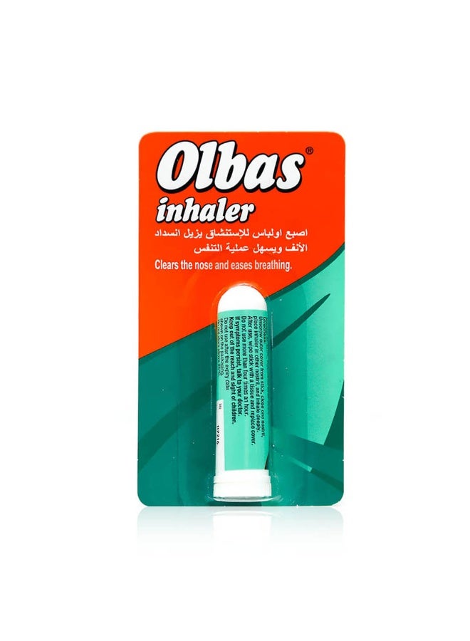 بخاخ أنفي من أولباس - ٦٩٥ ملغ