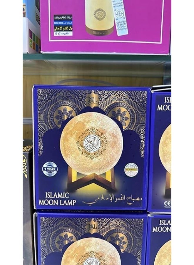 Islamic Moon Lamp with LED Light and Quran Speaker, Navy Blue - Image 5