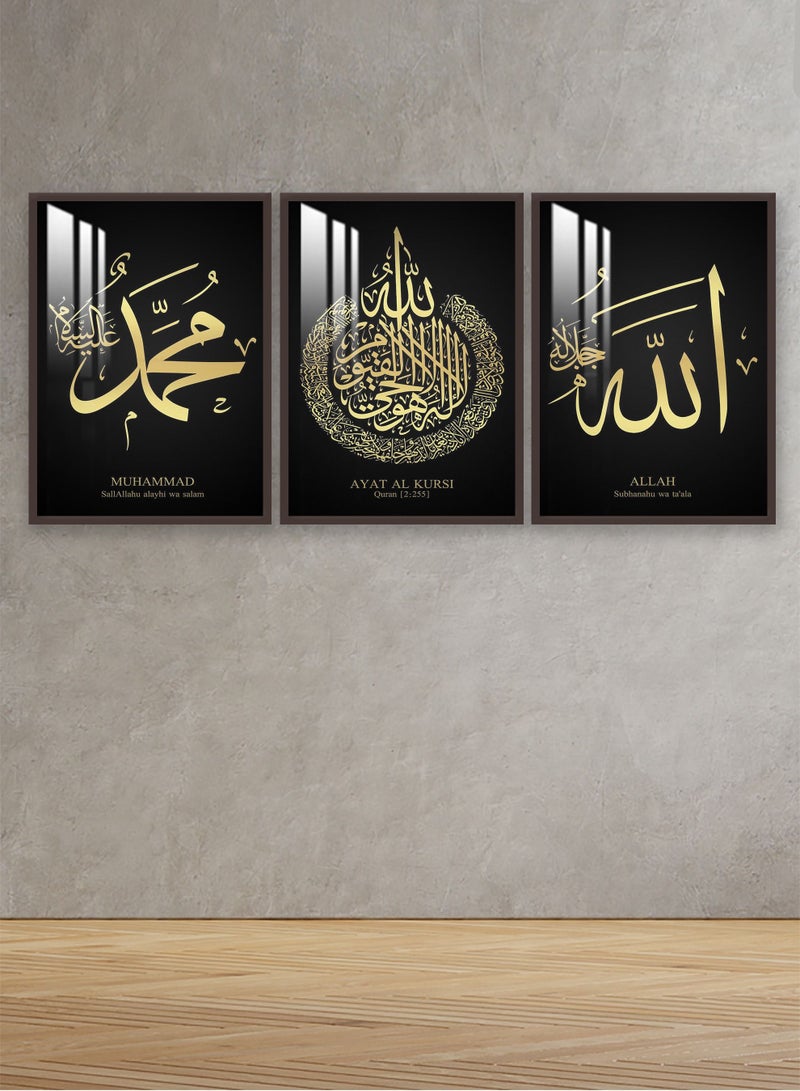 Marktna Three Wall Panels 120x60cm with an Islamic Design,Brown Frame and a Transparent Acrylic Layer 0.5kg - Image 1