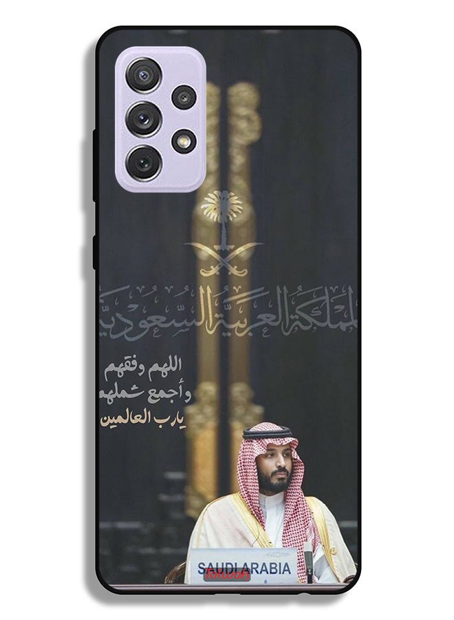 Tolwak Samsung Galaxy A72 5G Protective Case Cover Muhammad Bin Salman Saudi Arabia Crown Prince - Image 1