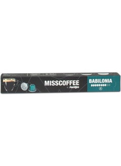 Fantom Misscoffee Babilonia Capsule Coffee Box Nespresso System Compatible  - Image 2