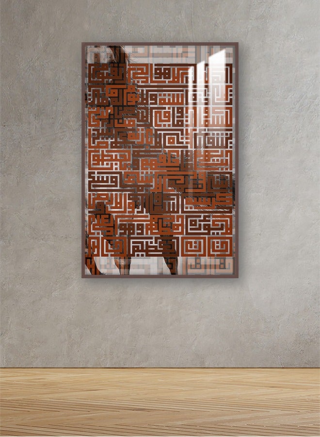 Marktna Decorative Wall Art Painting 120X80Cm With An Islamic Design Gold Frame And A Transparent Acrylic Layer 0.5Kg - Image 1