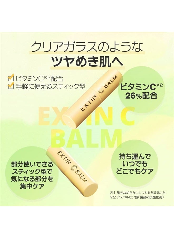 Kahi Seoul EXTIN C Balm (9g 0.32 oz) - Image 3