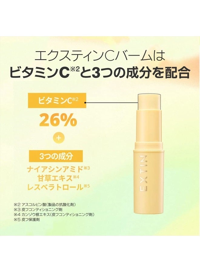 Kahi Seoul EXTIN C Balm (9g 0.32 oz) - Image 5