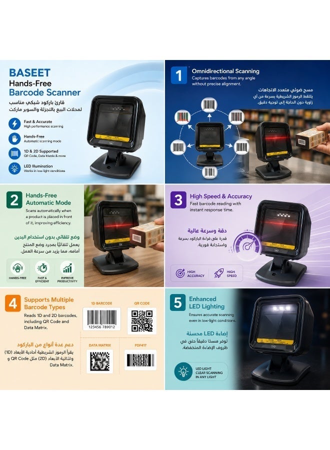 BASEET Barcode Scanner, Pos Systems,Hands-Free Barcode Scanner with Stand - Image 3