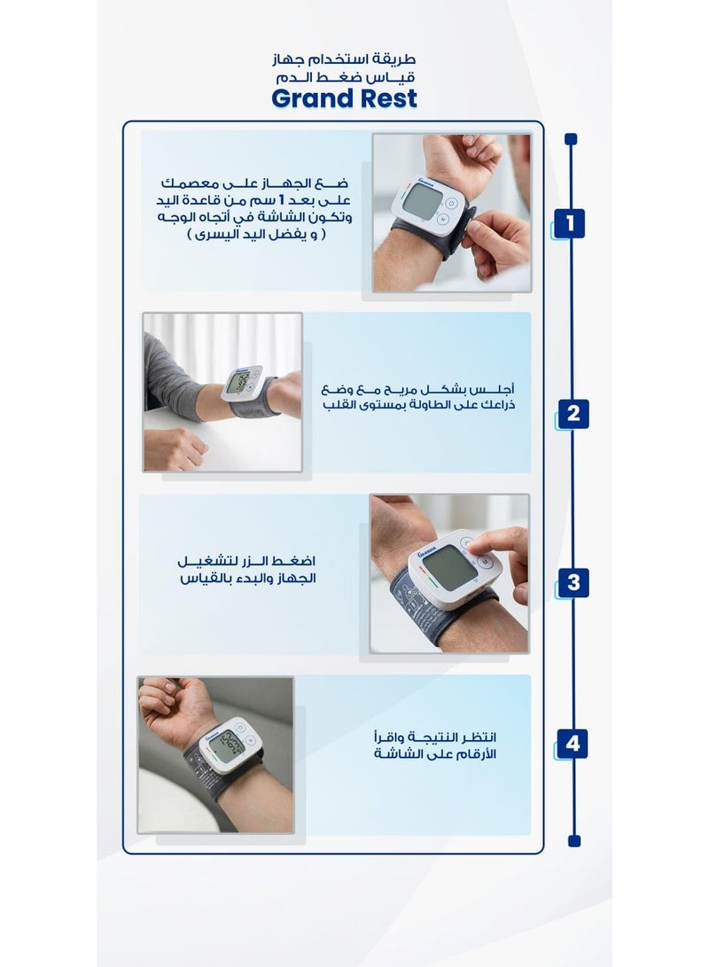  جرانزيا جهاز قياس ضغط الدم الأوتوماتيكي من غرانزيا غراندريست - شاشة LCD كبيرة، ذاكرة تخزين لـ 120 قراءة، يدعم 4 مستخدمين، خاصية كشف اضطراب النظم، تشغيل بلمسة واحدة - Image 5