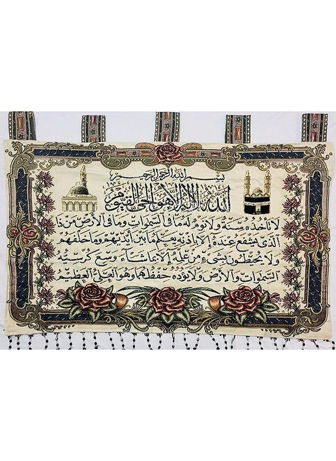 Generic Embroidered Beaded Jubilee Cloth Quranic Verses 