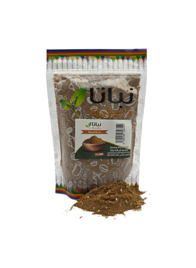 نباتا دقة المدينة 200 جرام - Image 2