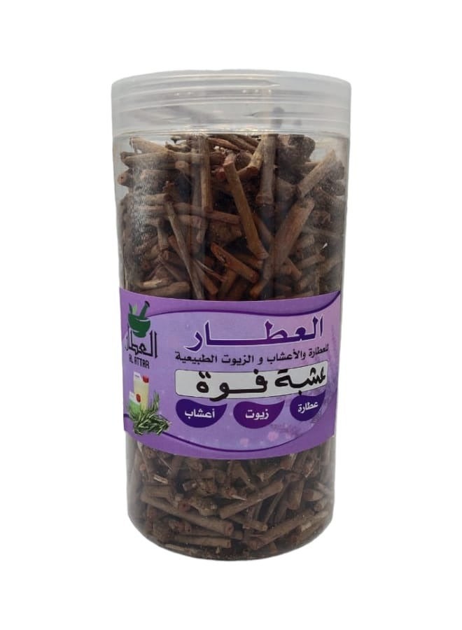 العطار عشبة فوة 250 جرام