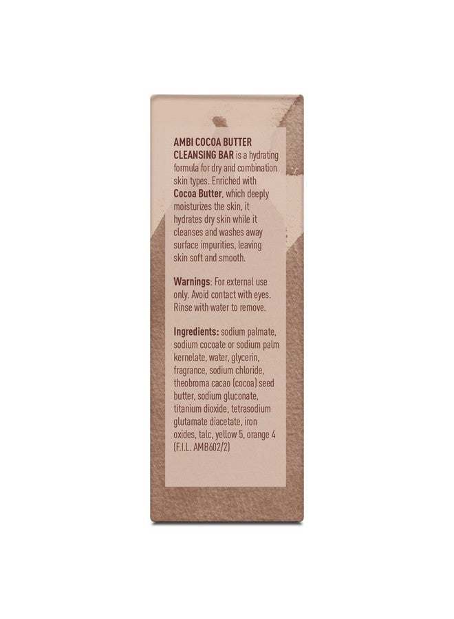 أمبي قالب تنظيف بزبدة الكاكاو 3.5 أونصة (عبوة من قطعتين) - Image 3