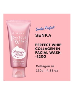 Senka Senka Perfect Whip Collagen in Facial Wash120g ,Pack of 2  - Image 4
