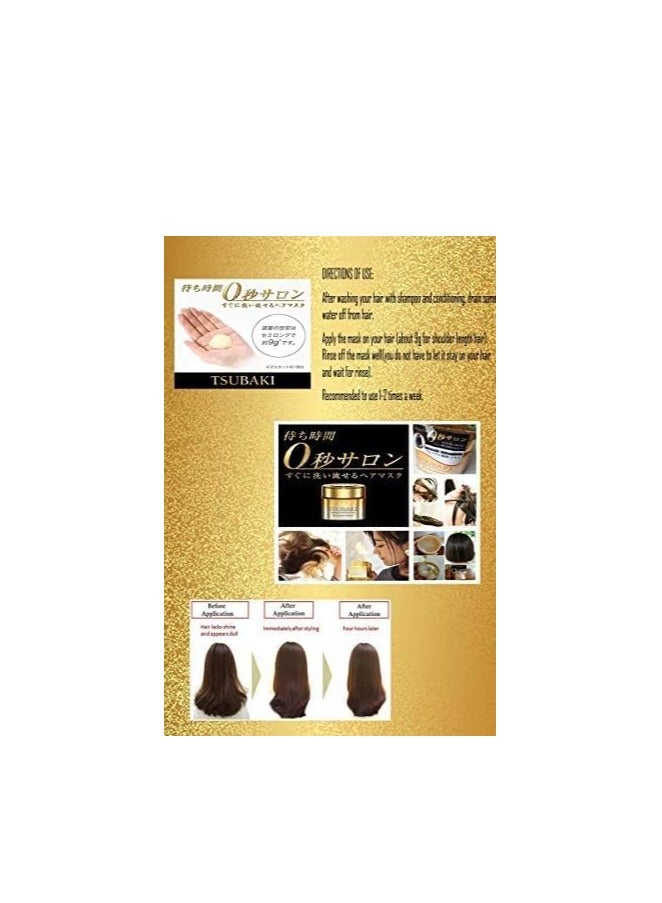 Tsubaki Shiseido Tsubaki Premium Repair Hair Mask 180g - Image 2