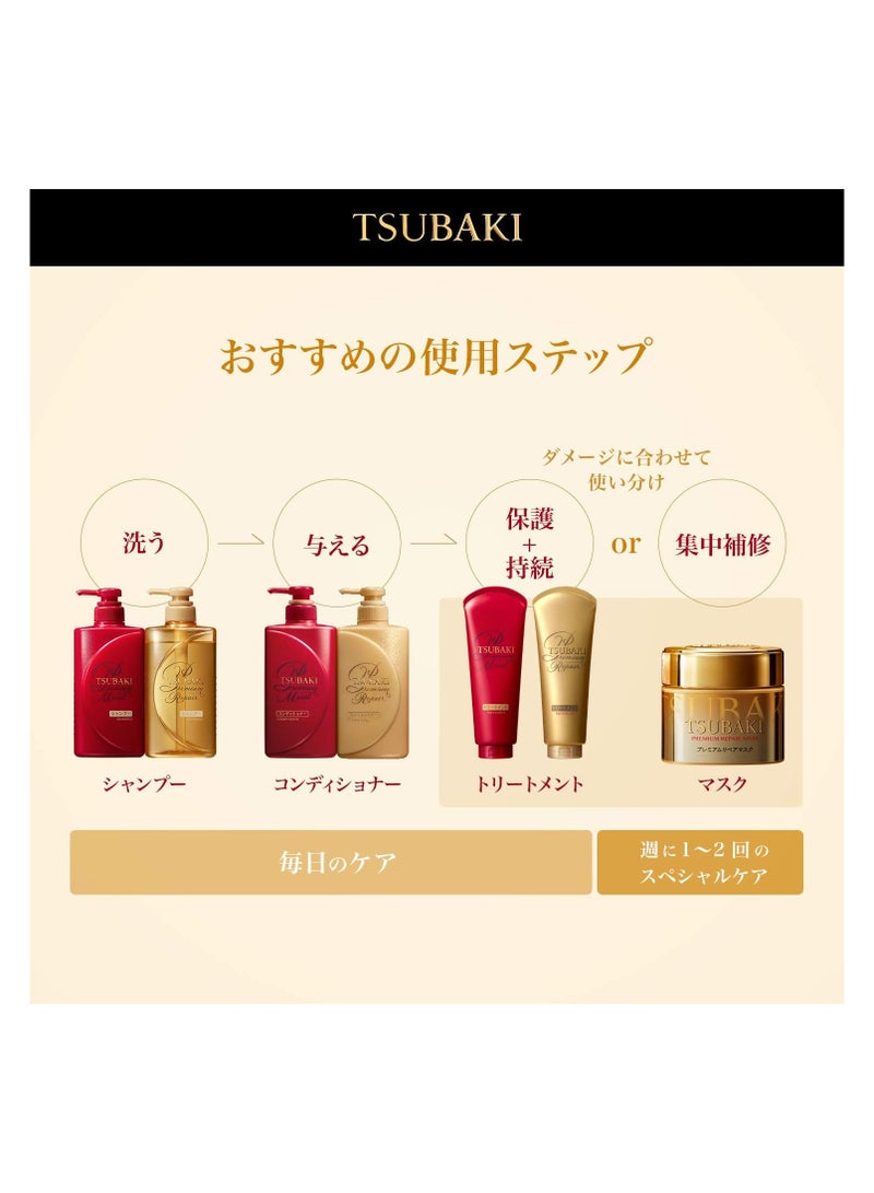 Tsubaki Shiseido Tsubaki Premium Repair Hair Mask 180g - Image 3
