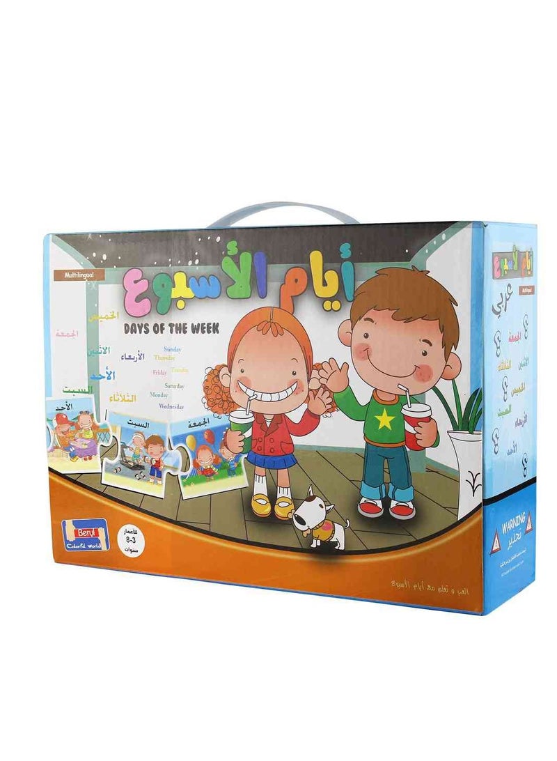 UKR Arabic Puzzle Days of the Week | Educational Jigsaw Puzzle | Fun Learning Toy for Arabic Language Development - Image 5