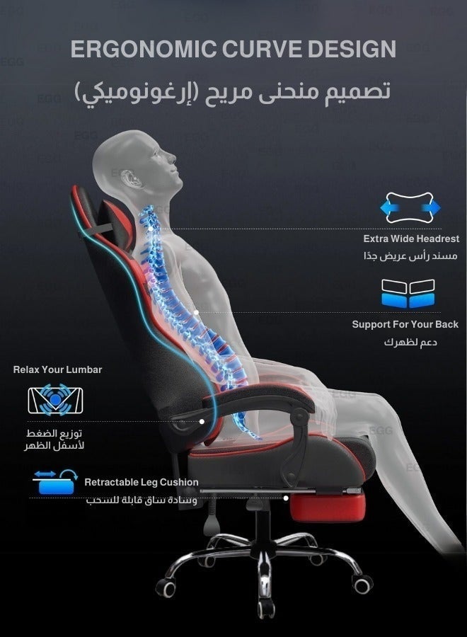 إج كرسي الألعاب الرياضية الإلكترونية ، كرسي الكمبيوتر القابل للتعديل ، مكتب الكمبيوتر ، جلد PU ، مساند ظهر عالي ، دعم قطني ، مساندة ذراع مريحة ، مساند رأس مساند القدم ، دوران 360 درجة  48X25.2X25.2 بوصة - Image 5