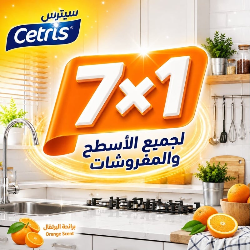 Cetris 7 in 1 Multi-Purpose Foam Cleaner Orange Scent for Tough Grease & Stain Removal on Surfaces and Fabrics 1L - Image 2