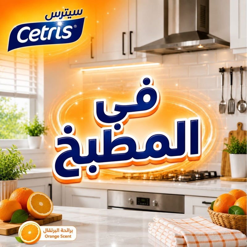 Cetris 7 in 1 Multi-Purpose Foam Cleaner Orange Scent for Tough Grease & Stain Removal on Surfaces and Fabrics 1L - Image 4