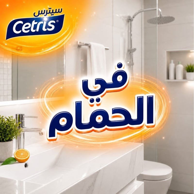 Cetris 7 in 1 Multi-Purpose Foam Cleaner Orange Scent for Tough Grease & Stain Removal on Surfaces and Fabrics 1L - Image 5