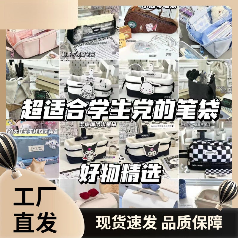 Multi-Functional Primary School Students Senior High School Stationery Bag Large Collection Girl Heart Large Capacity High-Value Korean Pencil Case - Image 3