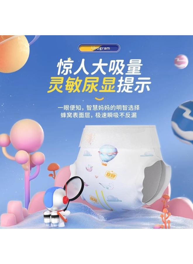 New Dreamer Diapers Ultra-Thin Breathable Dry Baby Diapers for Boys and Girls, Pull-Up Pants - Image 2