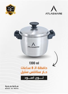 Atlasware Atlaswear 8-Hour Hot Stainless Steel Case 1300 ml, Silver Color  - Image 2
