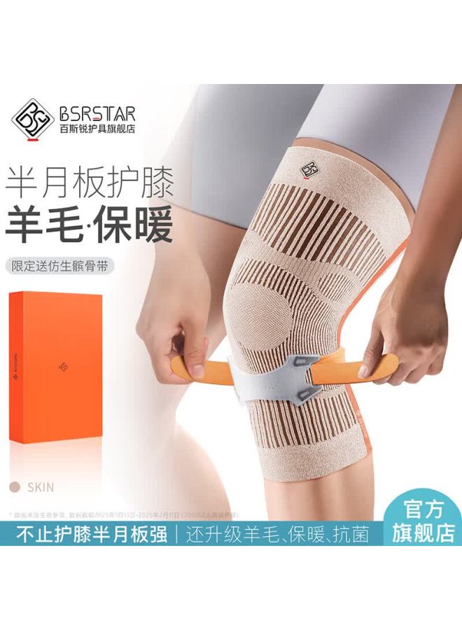 Bestray Knee Brace Knee Warmer Sports Professional Protective Men Running Women Arthritis Meniscus Injury Basketball Support - Image 1