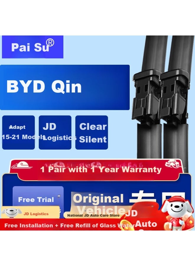 Speed Qin/Qin Plus/Pro New Energy Wiper Blades Original Wiper Blade Rubber Strip 24+16 - Image 1