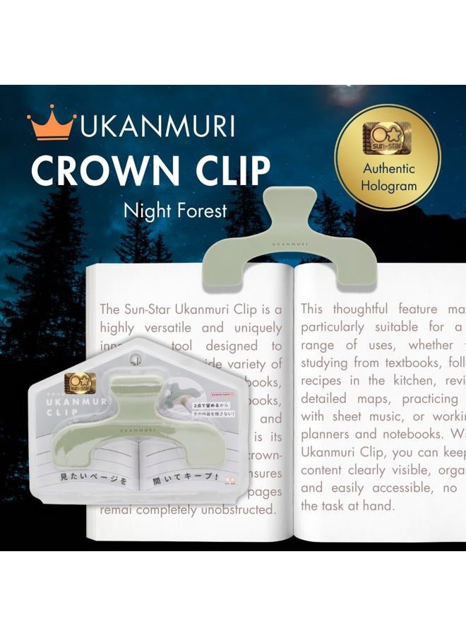 SUNSTAR Sun-Star Versatile Crown Page Holder Clip - Ideal for Notebooks, Textbooks, Sheet Music and Maps, Night Forest S3623351 (Authentic Hologram for US and EU Only) 4.7 x 3.0 x 1.6 inches - Image 2