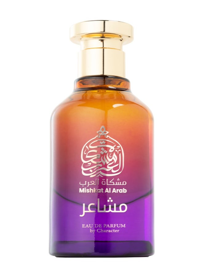 كاركتر مشكاة العرب مشاعر - Image 1