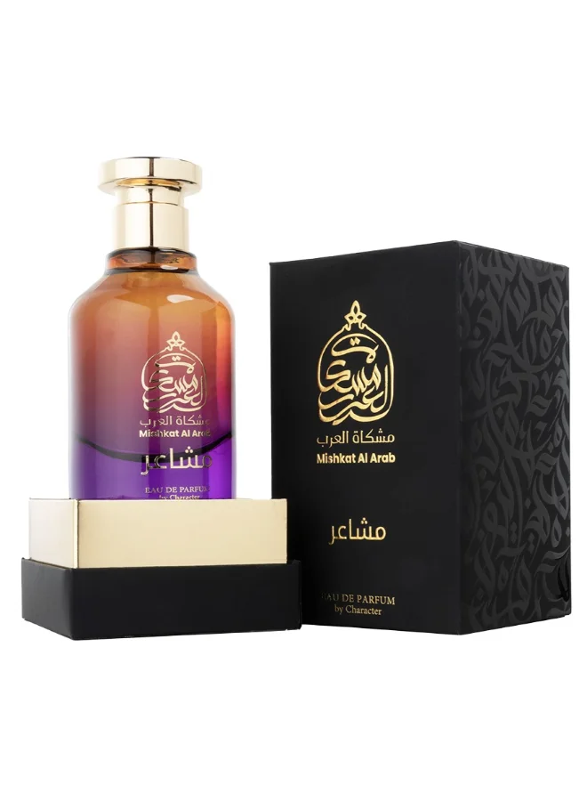 كاركتر مشكاة العرب مشاعر