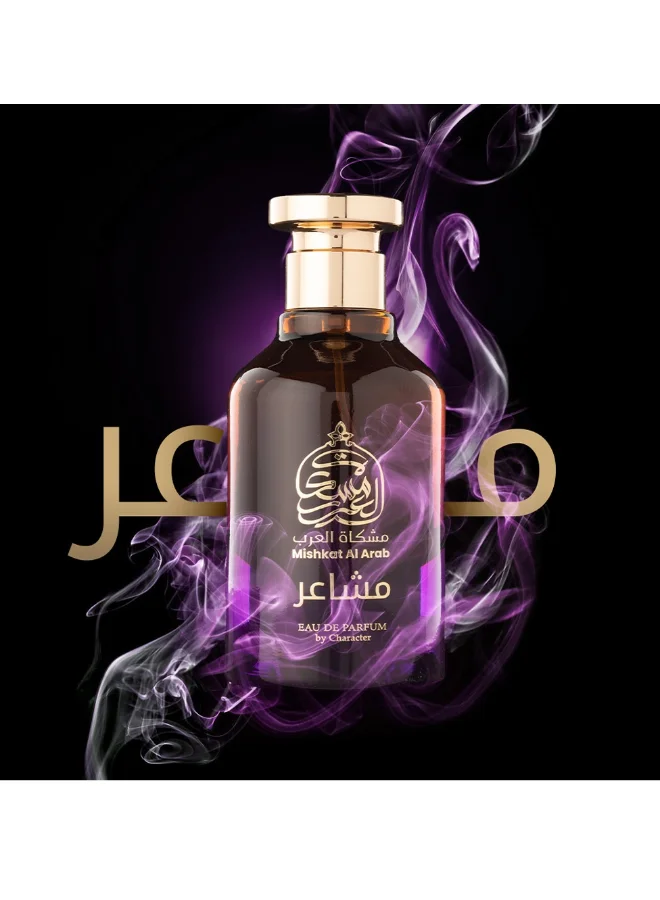 كاركتر مشكاة العرب مشاعر